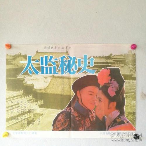 怎么购买旧金山大学文凭